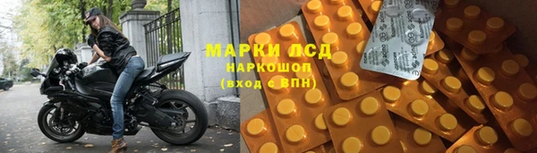 марихуана Вязьма