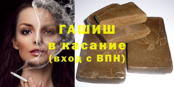 спайс Вяземский