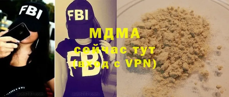 где найти   Тулун  MDMA VHQ 