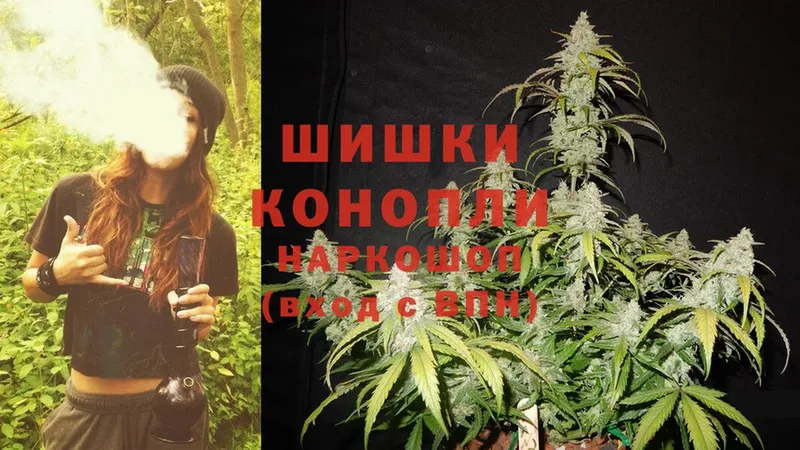 Конопля Ganja  Тулун 